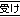 ヘタリアマイナー同盟